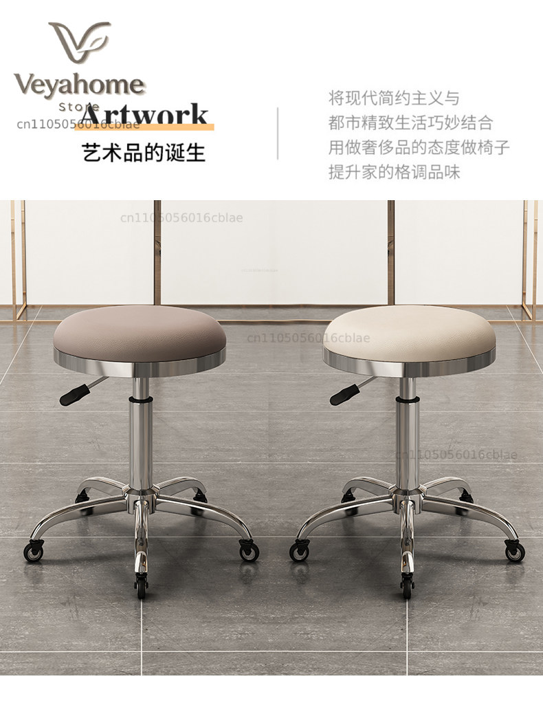 Beauty Makeup Workshop - Big work lifting round stool beauty