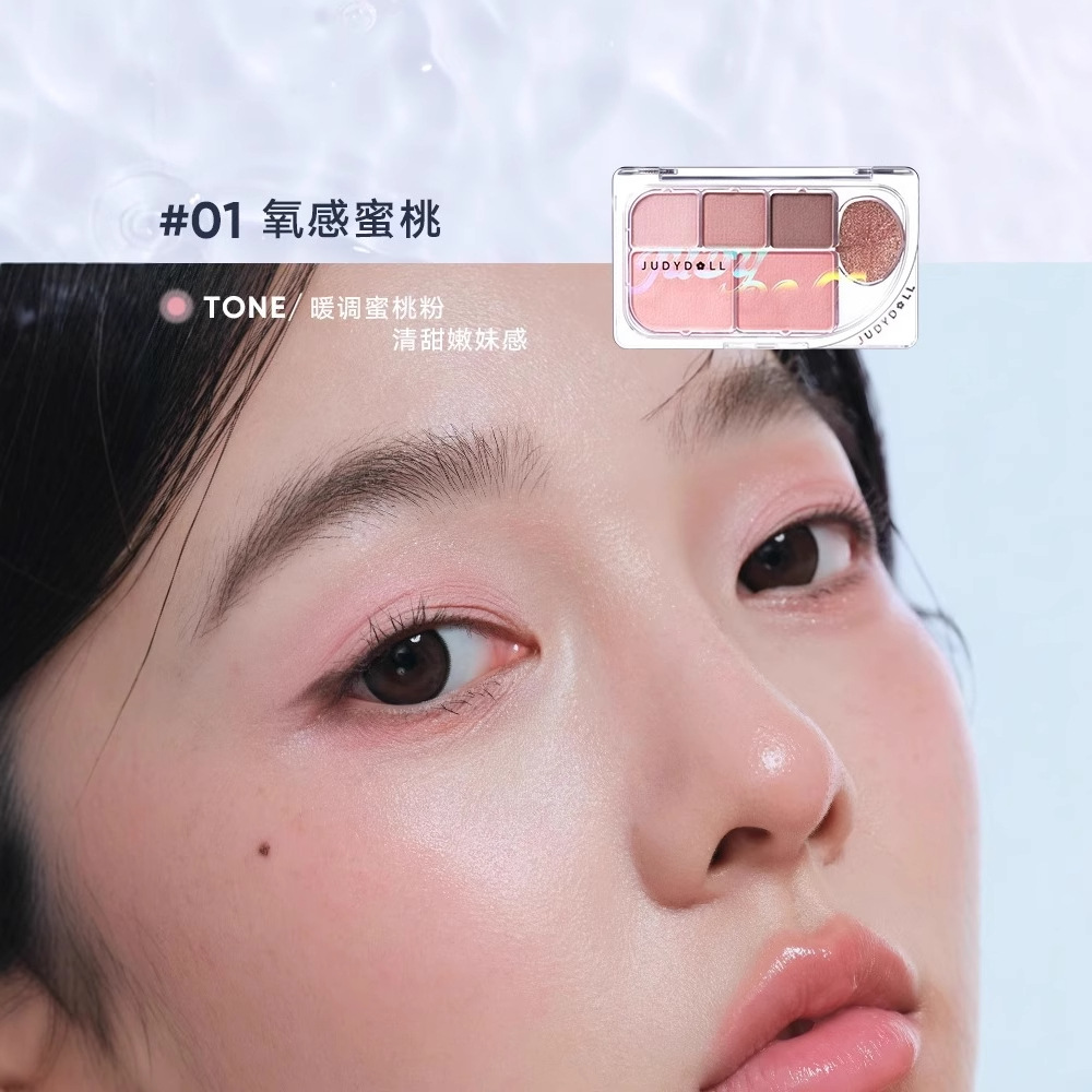 Judydoll 6color matte shine ey - Merit Beauty Makeup 评论和价格
