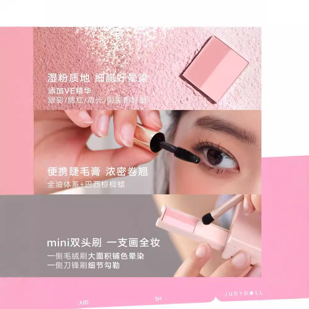 Judydoll Travel Comprehensive  - Merit Beauty Makeup 评论和价格