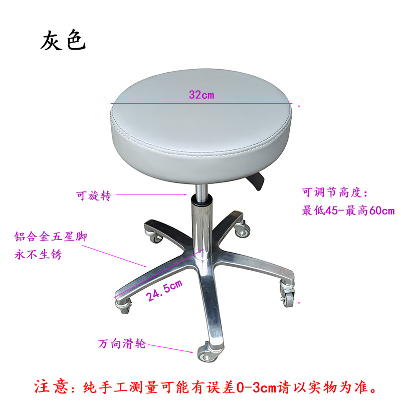 Beauty stool Big work stool Ba - Beauty Makeup Workshop 评论和价格
